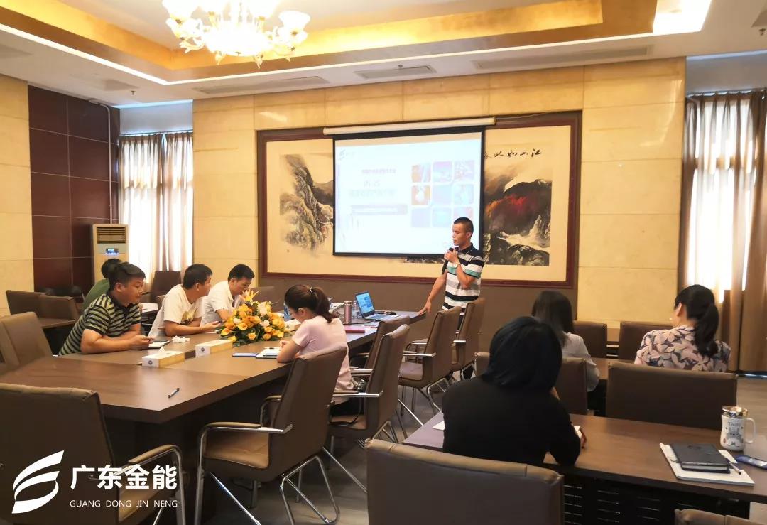 香蕉视频网站入口培训
