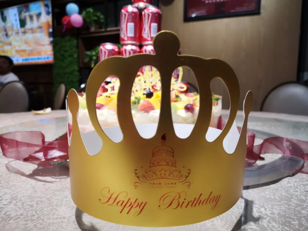 广东香蕉视频网站入口员工生日会